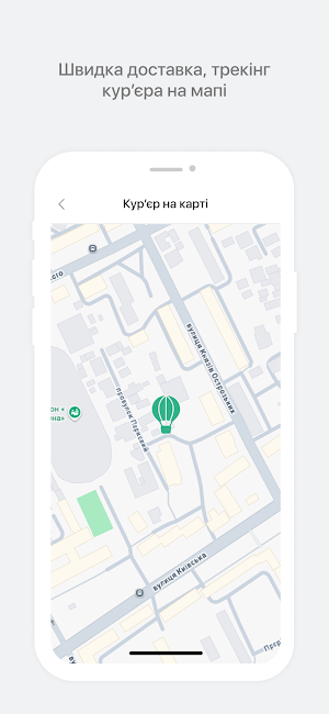 ХАПАЙ РИБУ Screenshot 3