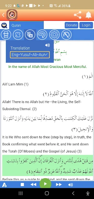 Mansour As salmi Full Quran Hd Screenshot 3