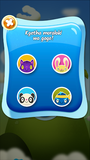 Efa Kgolomodumo Dijo (SePedi) Screenshot 3