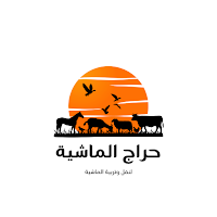 Haraj Almashia