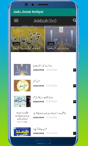 Jadu Jinnat Amliyat Screenshot 3