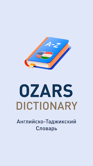 Ozar's Dictionary Screenshot 0