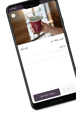 برونتي كافيه | Brunetty Cafe Screenshot 3