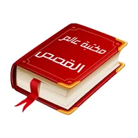 مكتبة عالم القصص