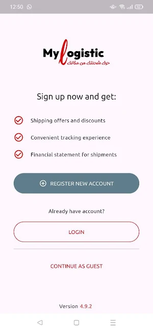 My Logistic Screenshot 0