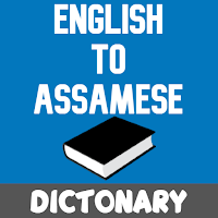 English To Assamese Dictionary