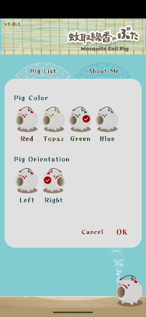 Mosquito Coil Pig Widget Screenshot 3