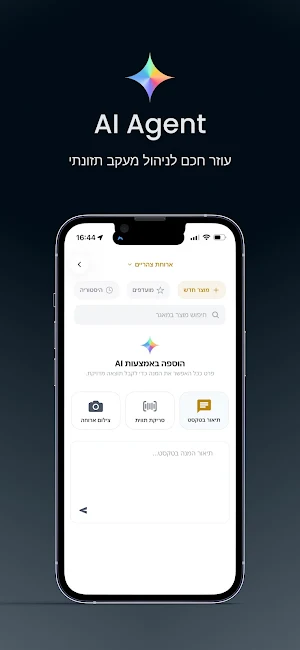 TACTI FIT Screenshot 3