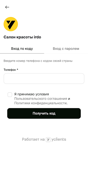 irdo - салон красоты Screenshot 3