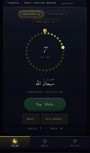 Wird: Daily Dhikr & Salah Screenshot 3