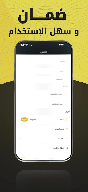Barq store - برق ستور Screenshot 3