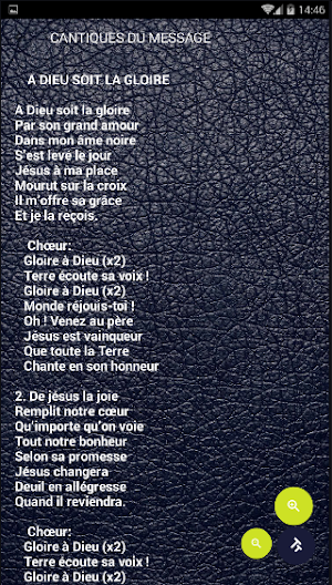 les cantiques Screenshot 2