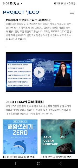 JECO COIN Screenshot 2