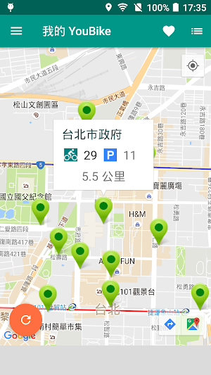 我的 YouBike Screenshot 0