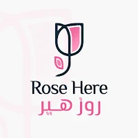 Rose here - روز هير
