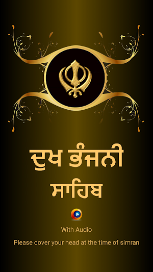 Dukh Bhanjani Sahib Path Audio Screenshot 0