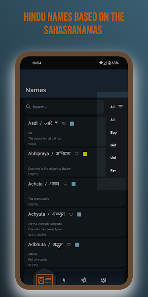 Nāmah Screenshot 0