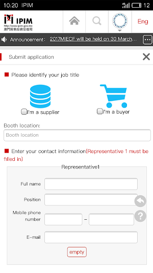 IPIM Business Matching Screenshot 2
