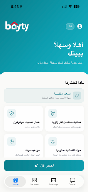 Bayty Screenshot 1