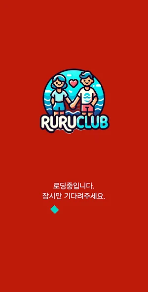 루루클럽 - 영상채팅, 음성대화, 친구 만들기 Screenshot 0