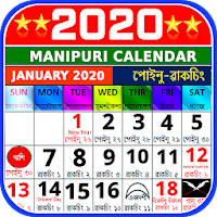 Manipuri Calendar 2020