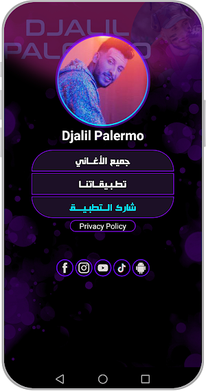 Djalil Palermo أغاني بدون نت Screenshot 3