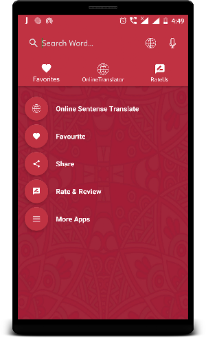English to Marathi Translator  Screenshot 1