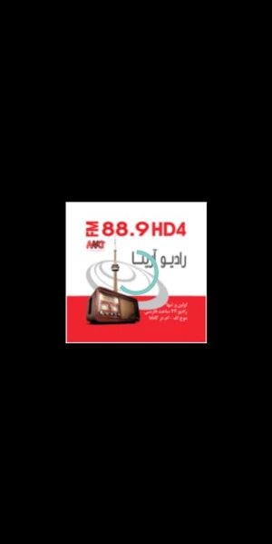 Radio Arina Screenshot 0