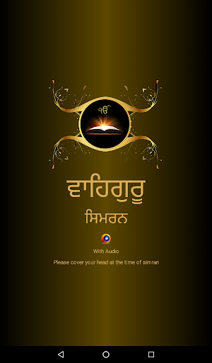 Waheguru Simran With Audio Screenshot 0