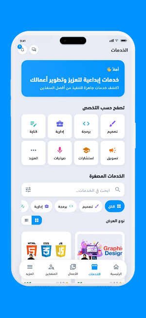 Nafezly Screenshot 1