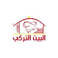البيت التركي