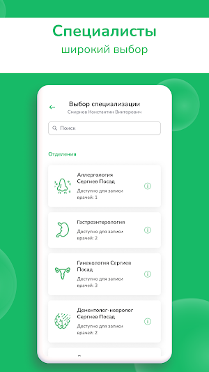 Детский доктор-detdoctor37.ru Screenshot 2