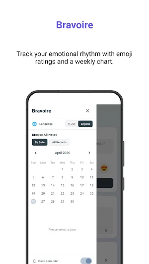 Bravoire - 자기 칭찬 감정 일기 Screenshot 1