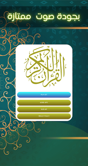 القارئ إلياس حجري - دون نت Screenshot 2