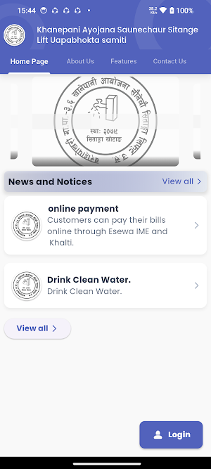 Saunechaur Sitange Khanepani Screenshot 3