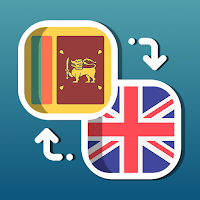 Easy English - Sinhala Translator