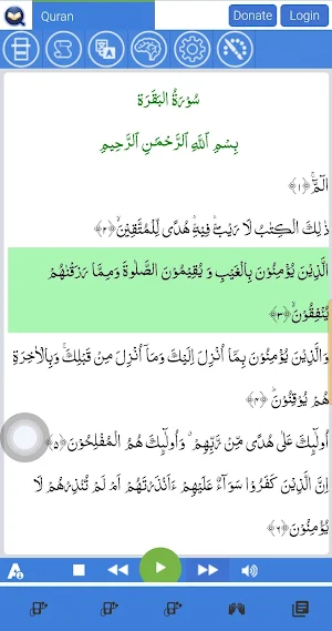 Al Quran Sudais & 20+ Scholars Screenshot 2