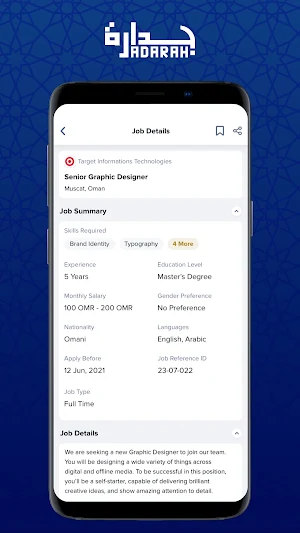 Jadarah Screenshot 2