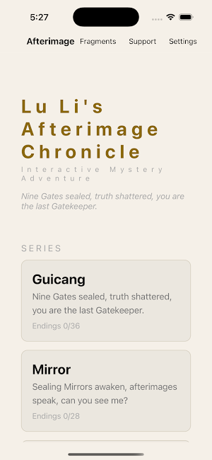 Afterimage — Mystery Novel Screenshot 0