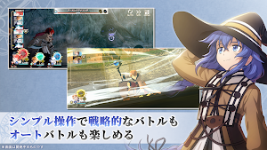 無職転生〜異世界行ったら本気だす〜クロニクル・オブ・エコーズ Screenshot 3