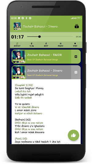 اغاني زهير البهاوي بدون انترنت - Zouhair Bahaoui Screenshot 2