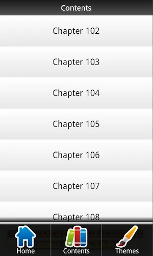 Pistis Sophia Book 3 Screenshot 1
