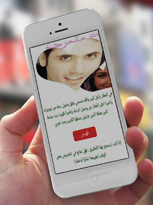 رواية عشقت متمردة Screenshot 0
