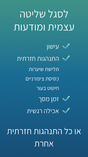 SoloUno Screenshot 2