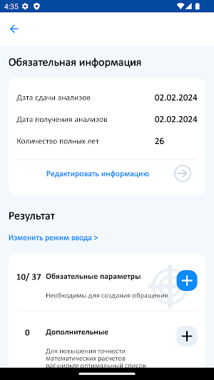 IT-TABLETKA Screenshot 3