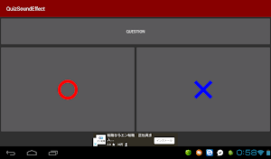 Quiz Sound Effect Screenshot 3