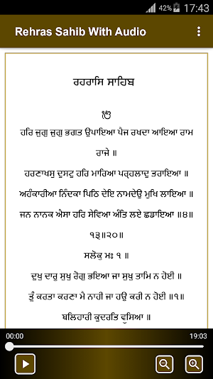 Rehras Sahib Path With Audio Screenshot 1