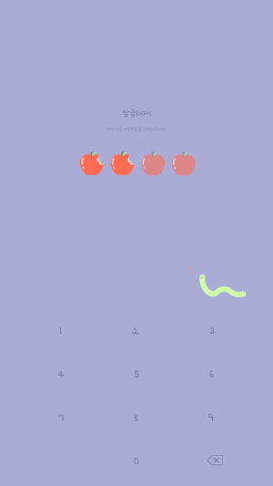 카카오톡 테마 - 심플애플톡_베리페리 Screenshot 3