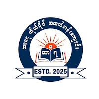 Eternity Private High School