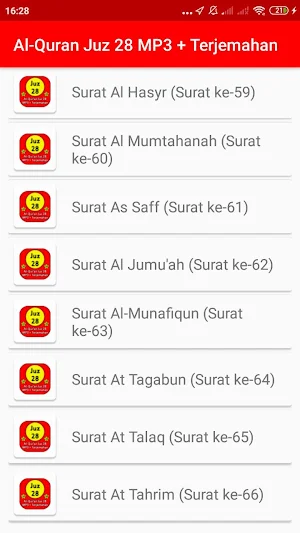 Al-Qur'an Juz 28 MP3 Offline + Terjemahan Screenshot 1